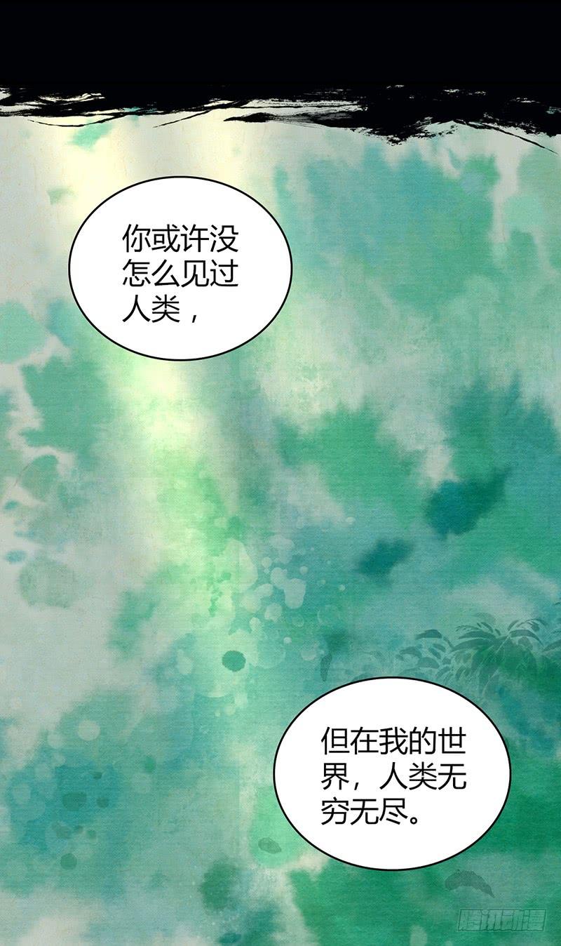 《田园战歌：神界拓荒录》051 树人 第25页