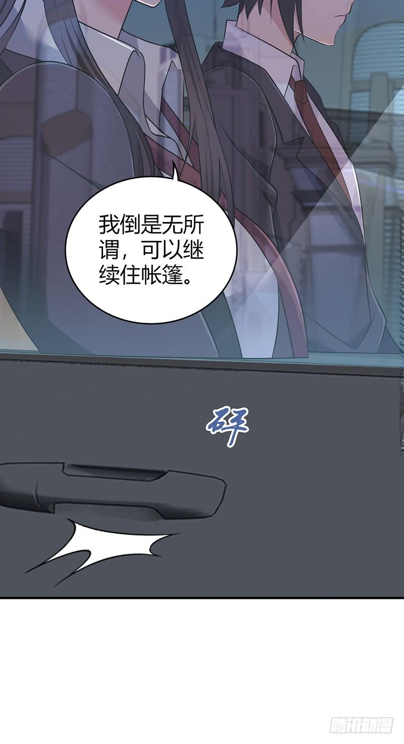 《田园战歌：神界拓荒录》052 契约精神 第41页