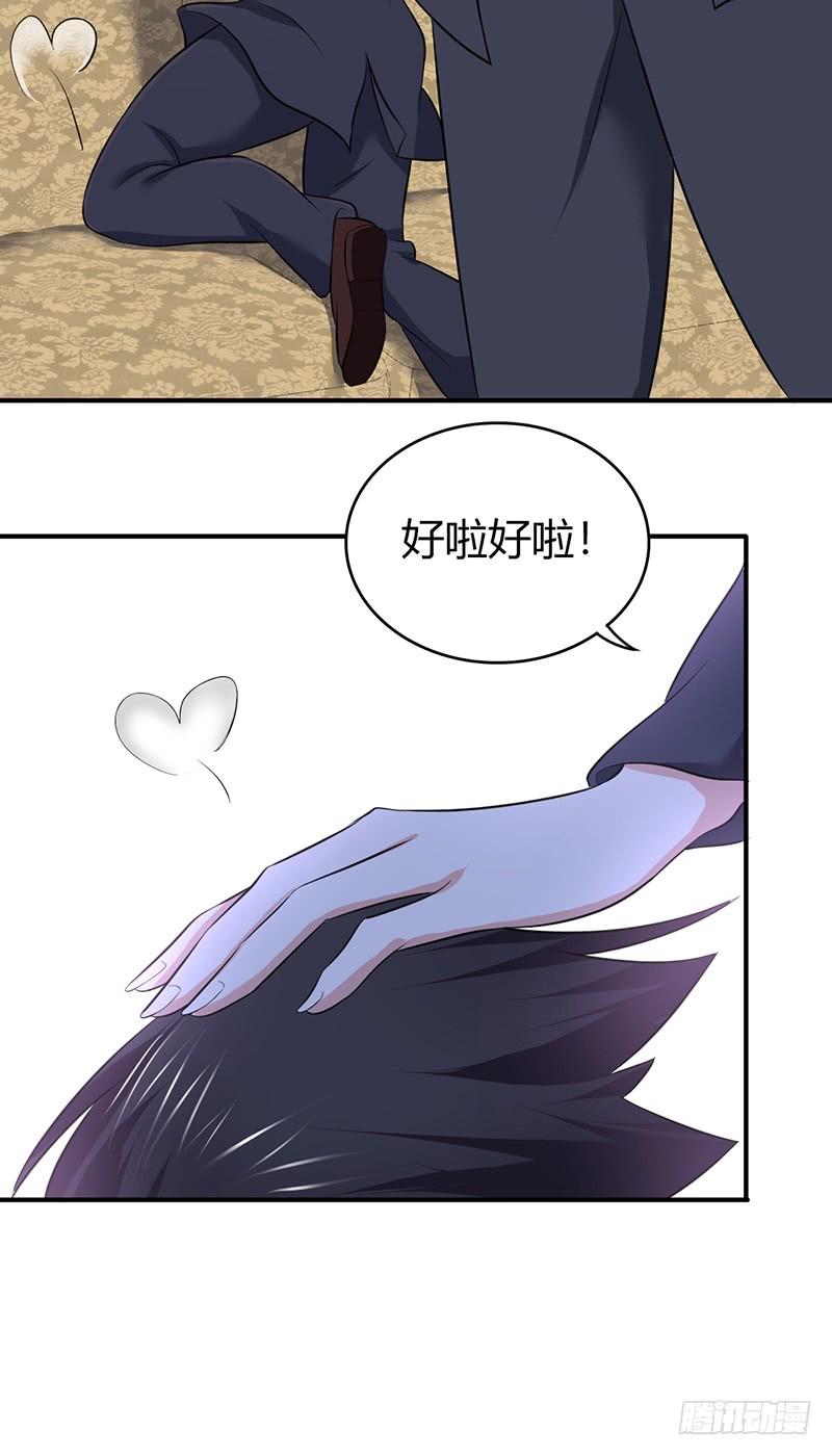 《田园战歌：神界拓荒录》052 契约精神 第10页