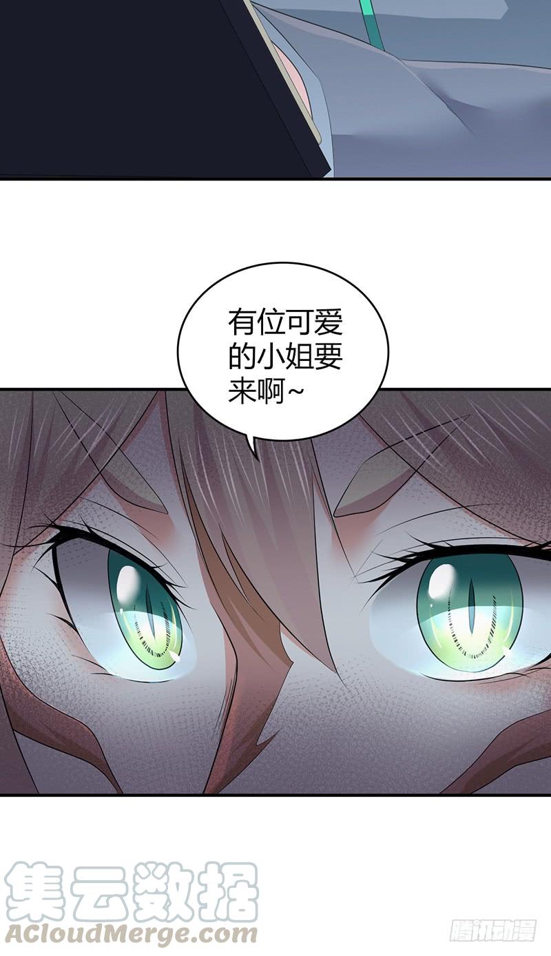 《田园战歌：神界拓荒录》054 奠基 第33页