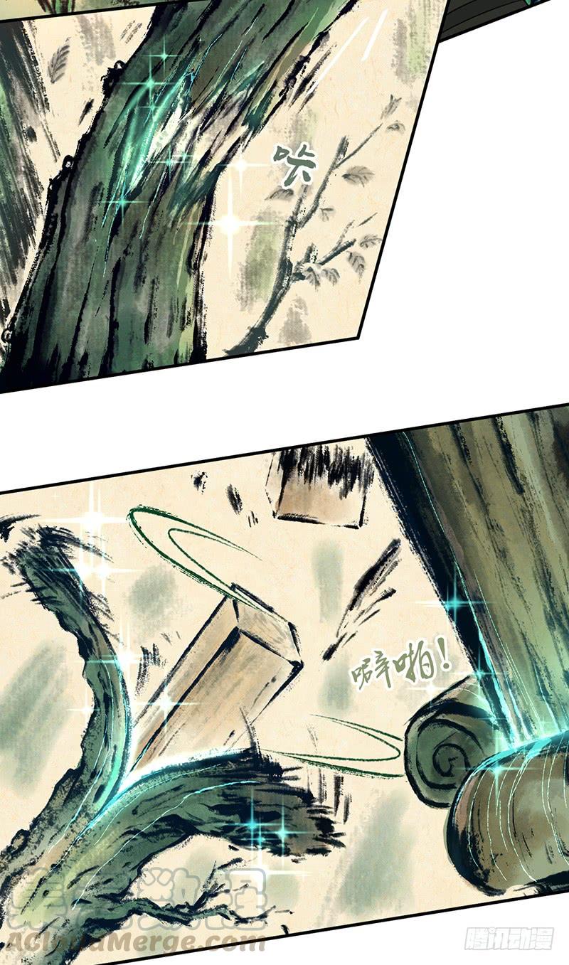 《田园战歌：神界拓荒录》054 奠基 第21页