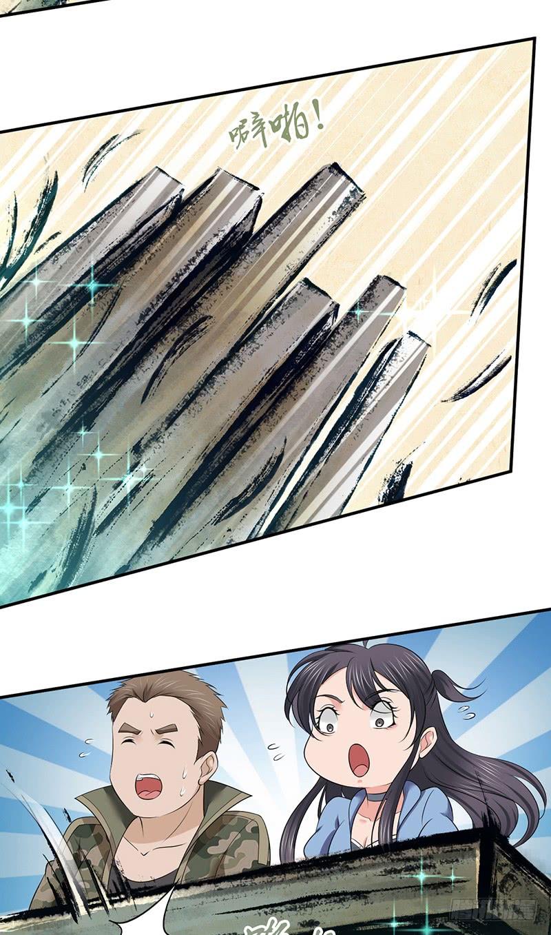 《田园战歌：神界拓荒录》054 奠基 第22页