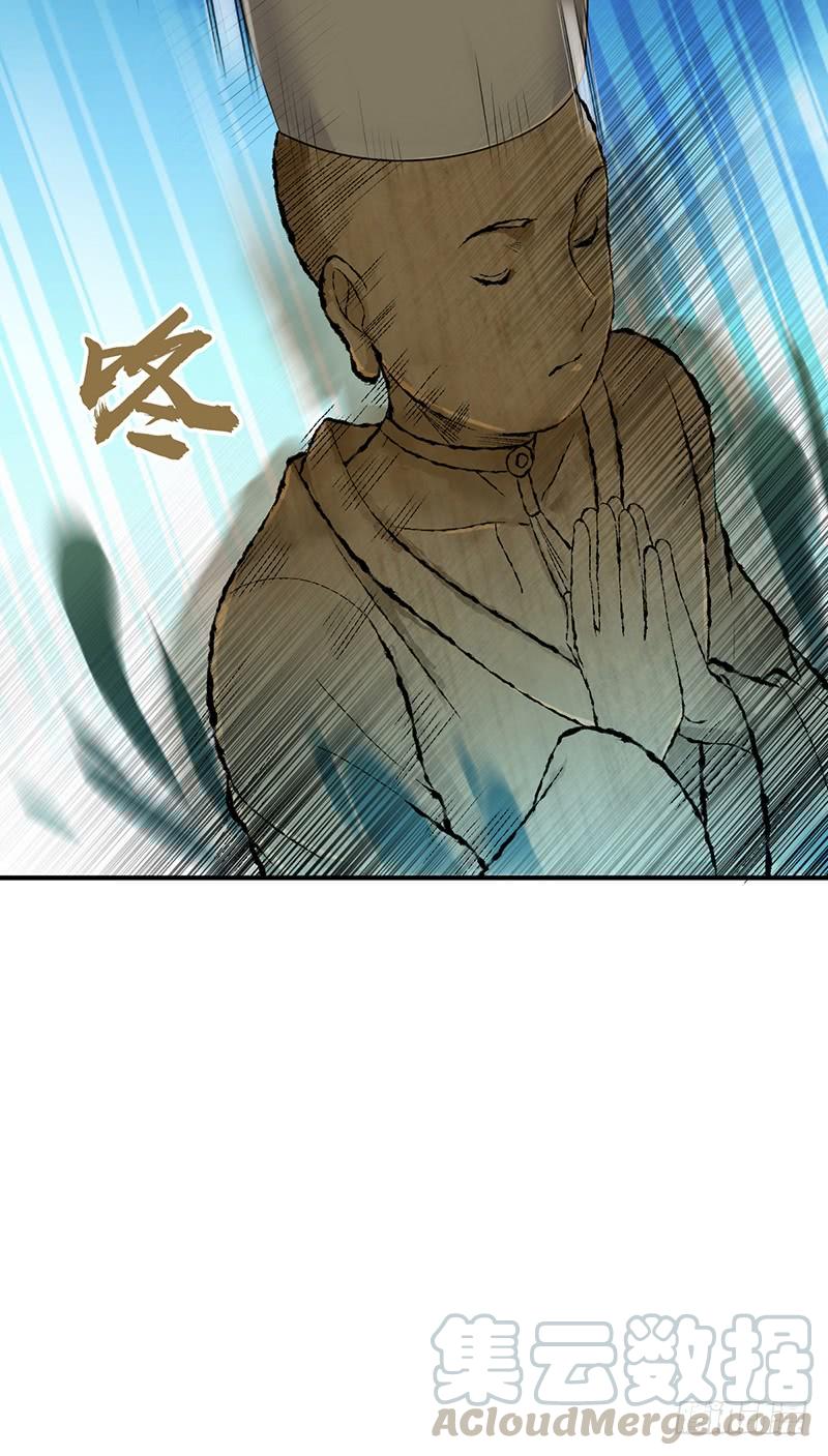 《田园战歌：神界拓荒录》054 奠基 第9页