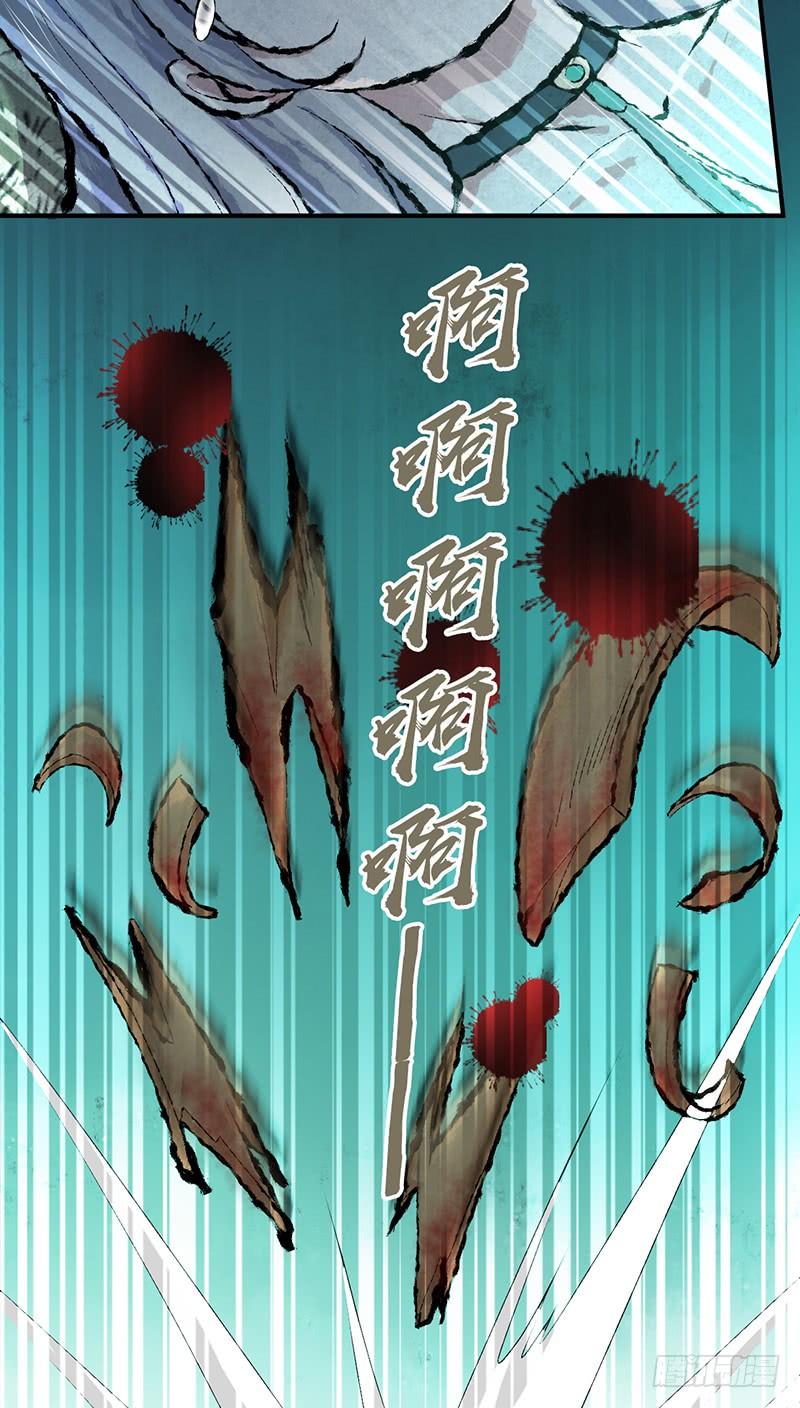 《田园战歌：神界拓荒录》054 奠基 第2页