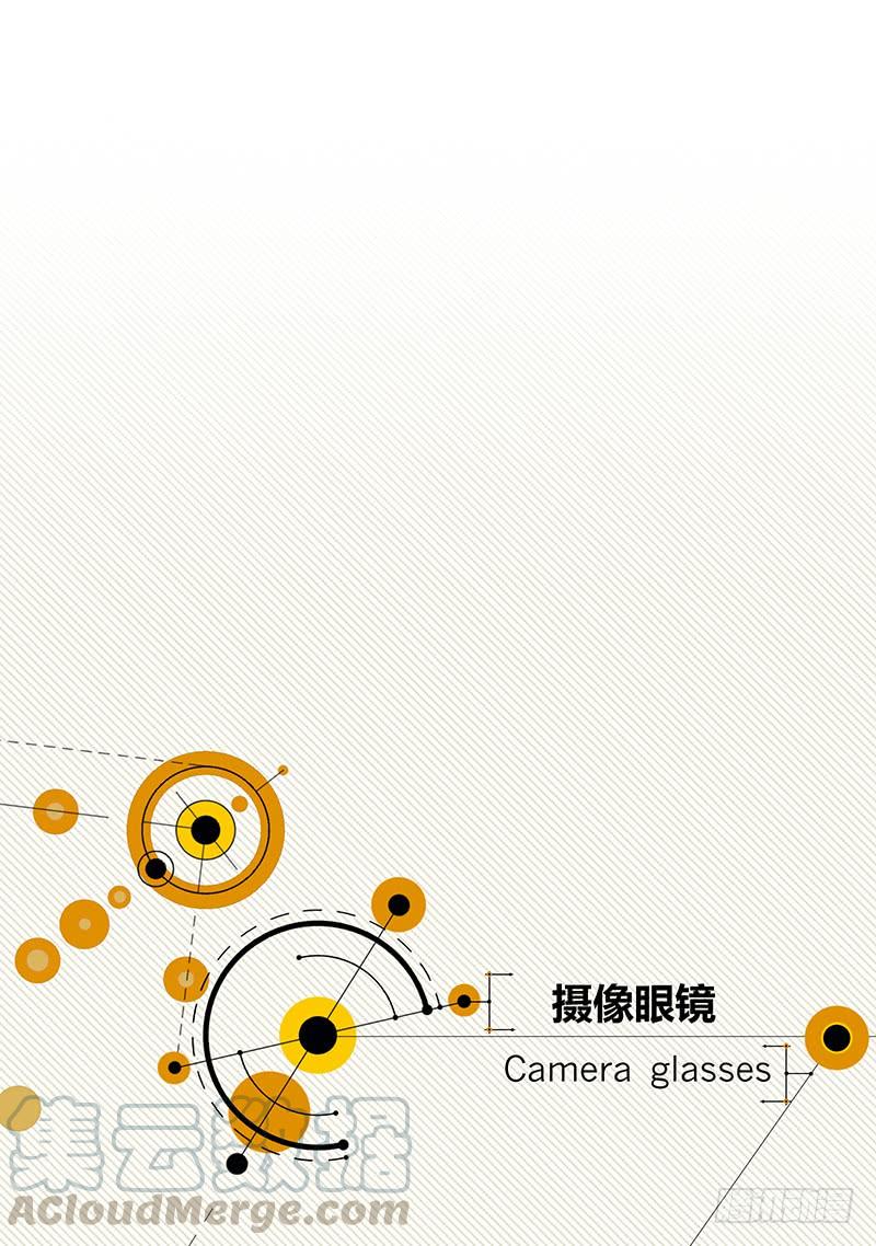 《田园战歌：神界拓荒录》055 山主 第64页