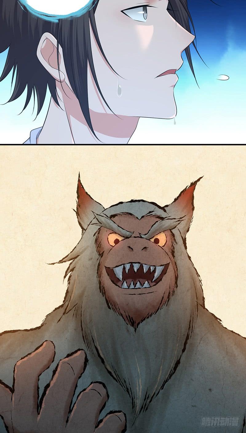 《田园战歌：神界拓荒录》055 山主 第62页