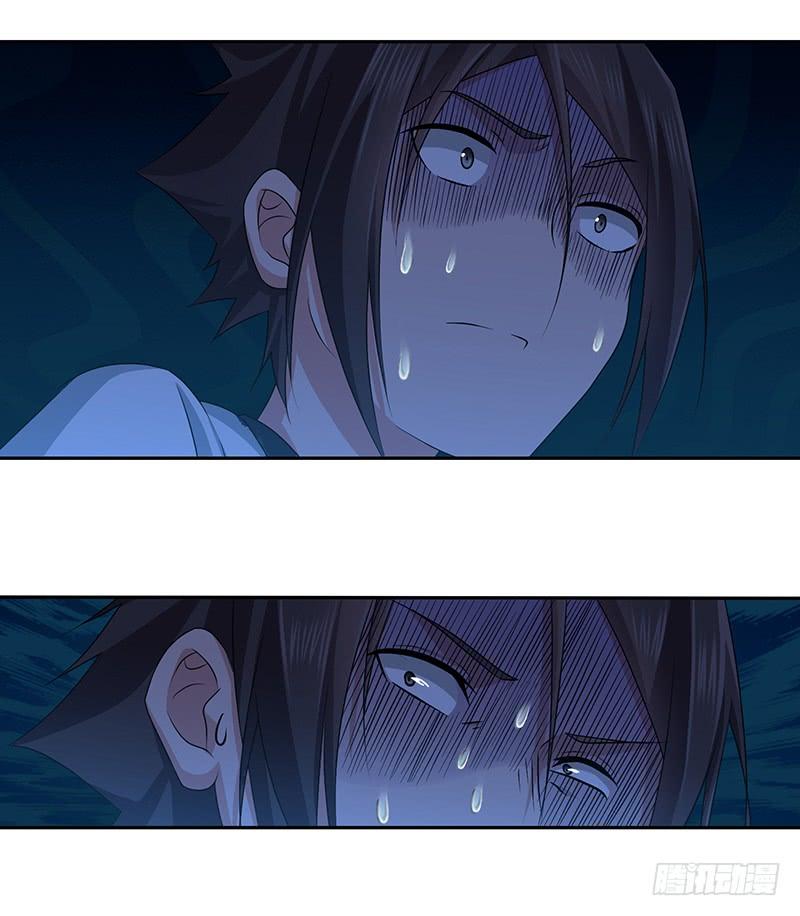 《田园战歌：神界拓荒录》004 荒野的恐怖 第18页