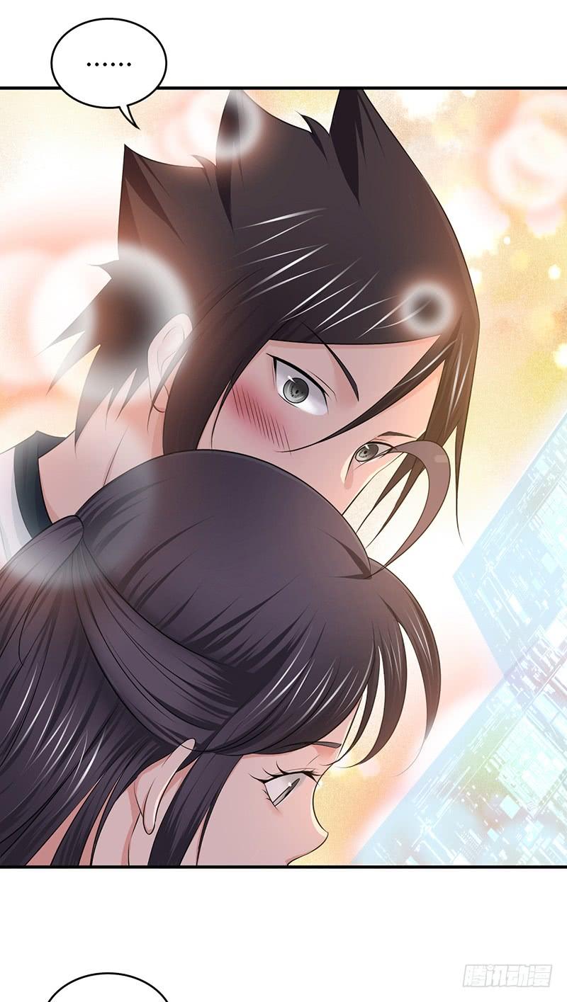 《田园战歌：神界拓荒录》056 区划 第26页