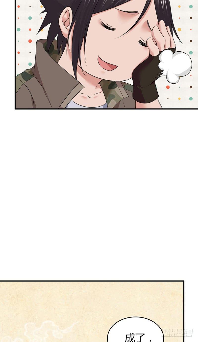 《田园战歌：神界拓荒录》056 区划 第38页