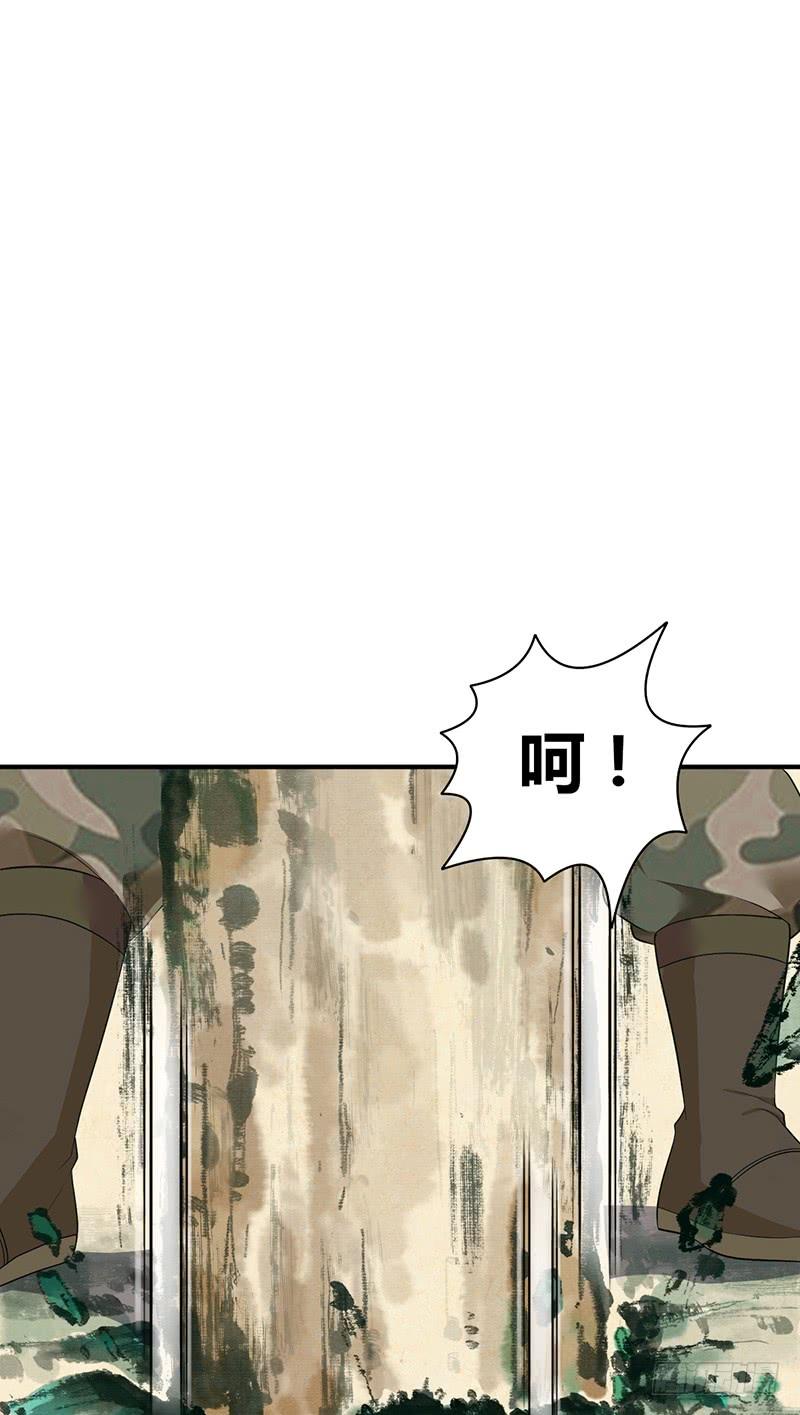 《田园战歌：神界拓荒录》056 区划 第30页