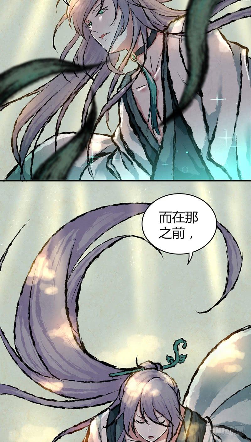 《田园战歌：神界拓荒录》056 区划 第51页