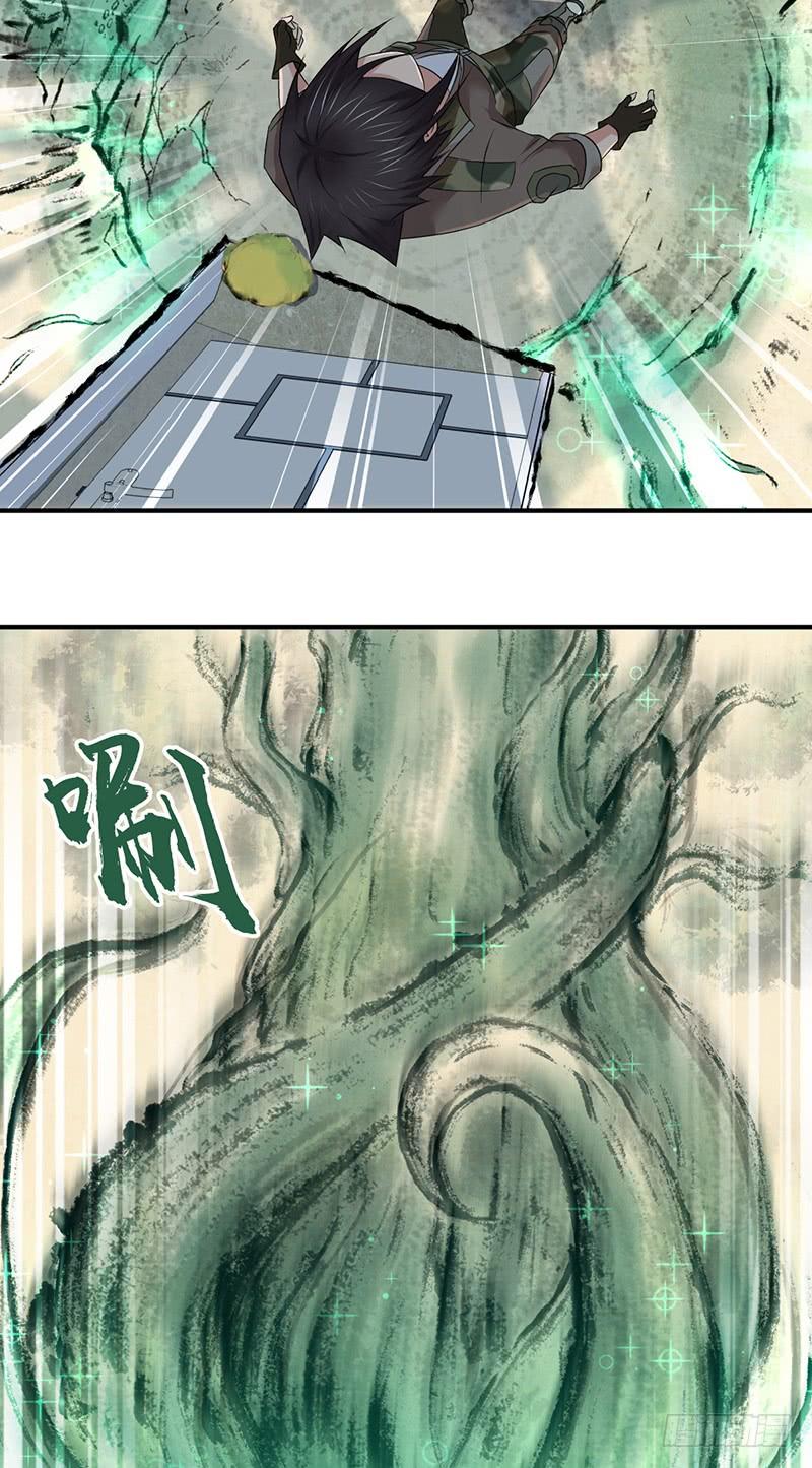 《田园战歌：神界拓荒录》056 区划 第45页