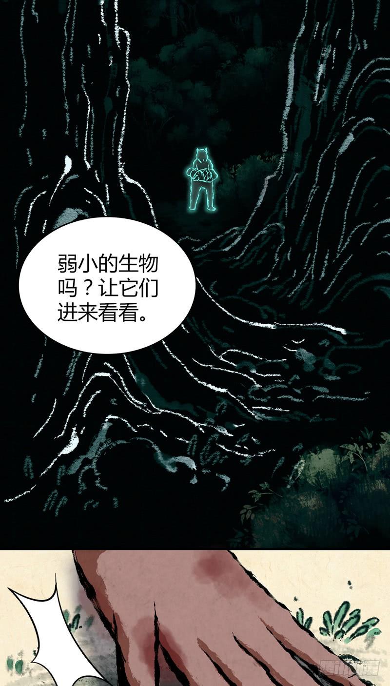 《田园战歌：神界拓荒录》056 区划 第55页