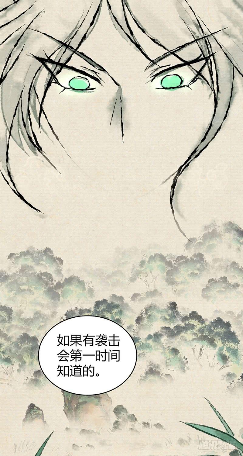 《田园战歌：神界拓荒录》056 区划 第6页