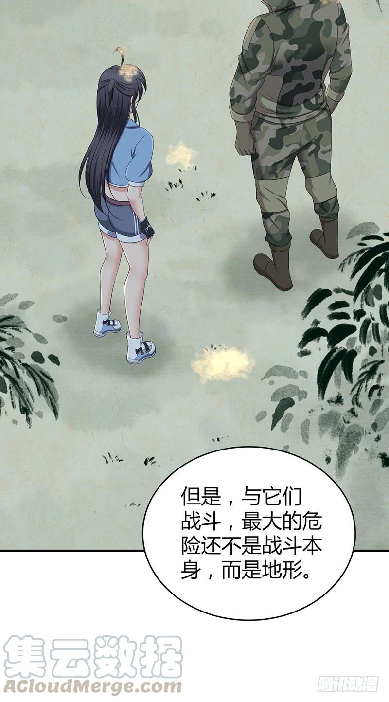 《田园战歌：神界拓荒录》057 狌狌的生态 第33页