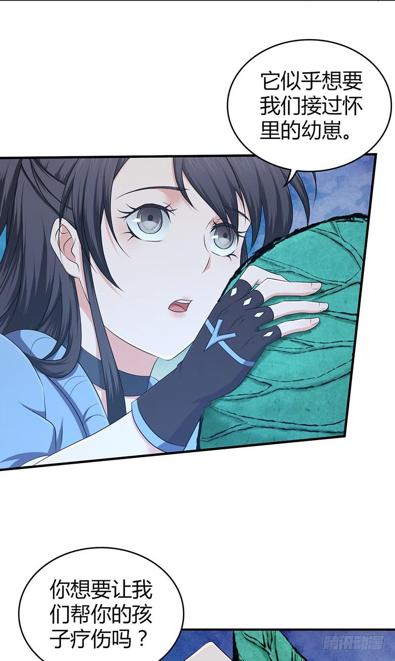 《田园战歌：神界拓荒录》057 狌狌的生态 第2页
