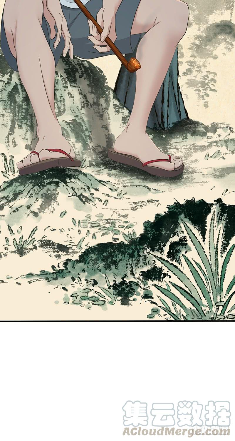 《田园战歌：神界拓荒录》057 狌狌的生态 第41页
