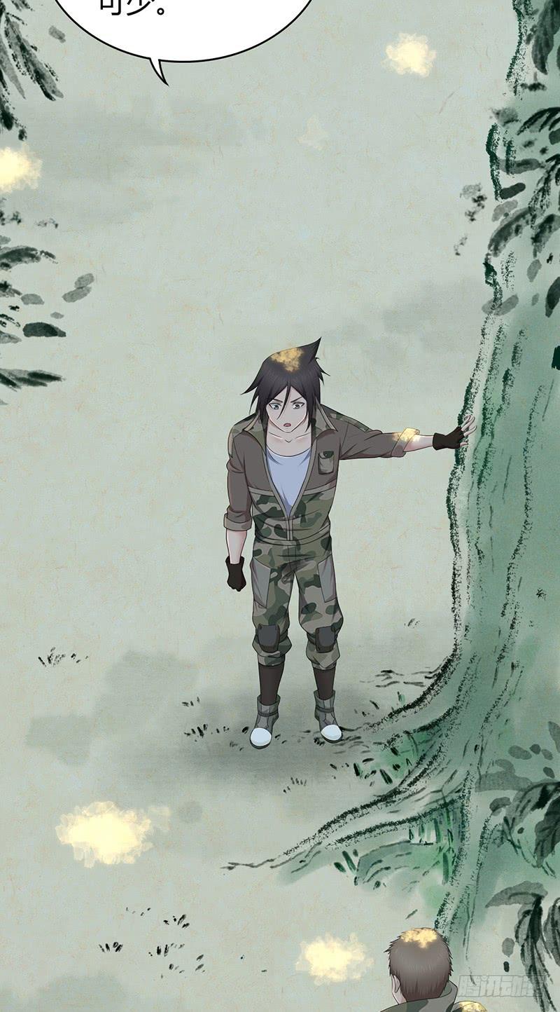 《田园战歌：神界拓荒录》057 狌狌的生态 第32页