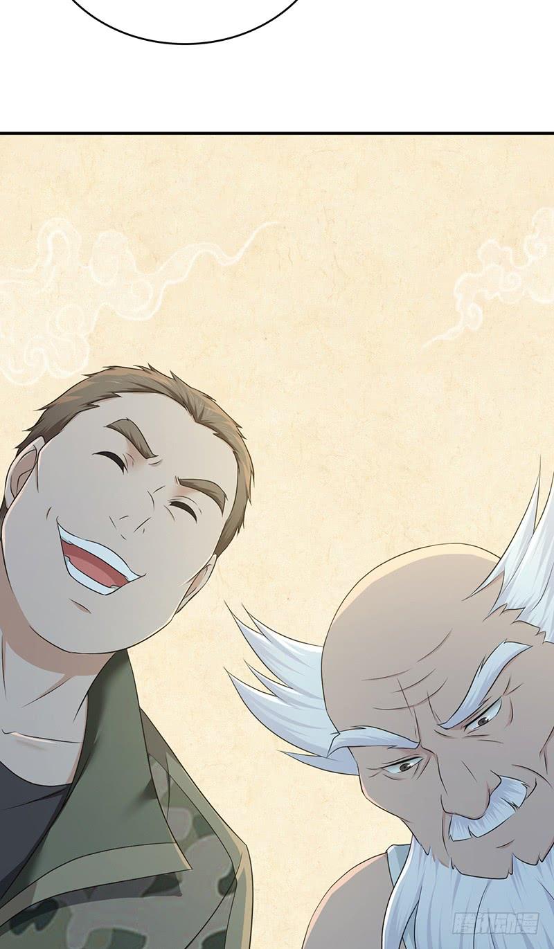 《田园战歌：神界拓荒录》058 幻想界开发条约 第39页