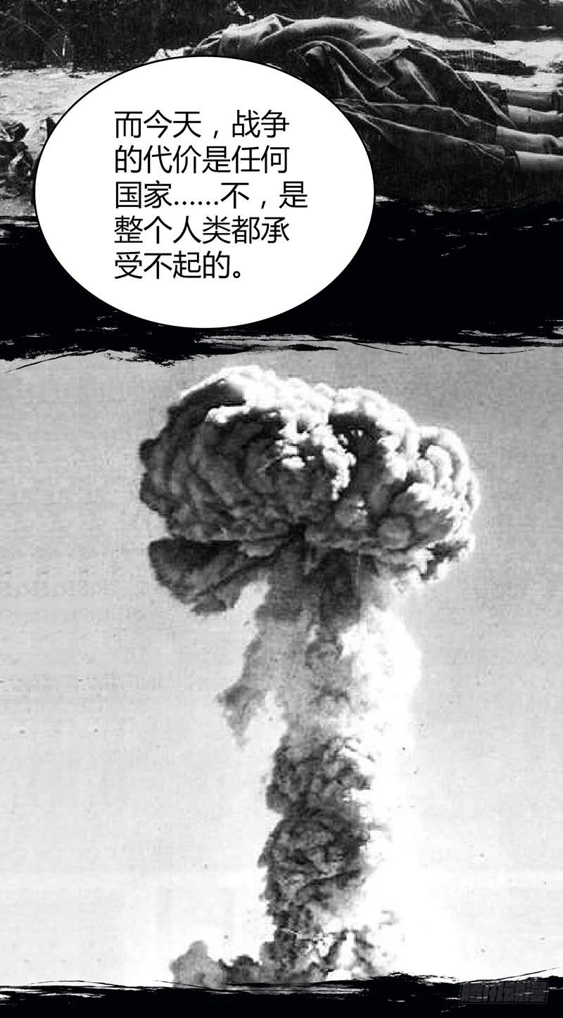 《田园战歌：神界拓荒录》058 幻想界开发条约 第26页