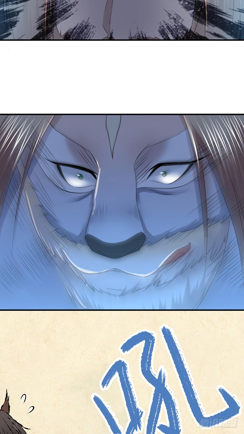 《田园战歌：神界拓荒录》059 狌狌的行动 第19页
