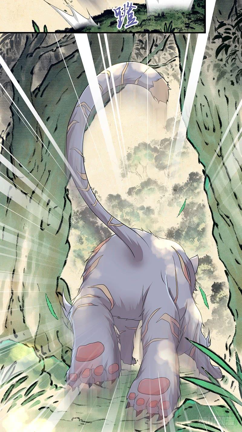 《田园战歌：神界拓荒录》059 狌狌的行动 第23页