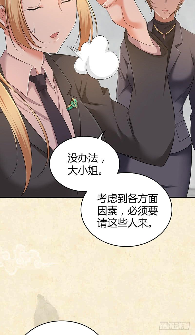 《田园战歌：神界拓荒录》059 狌狌的行动 第41页