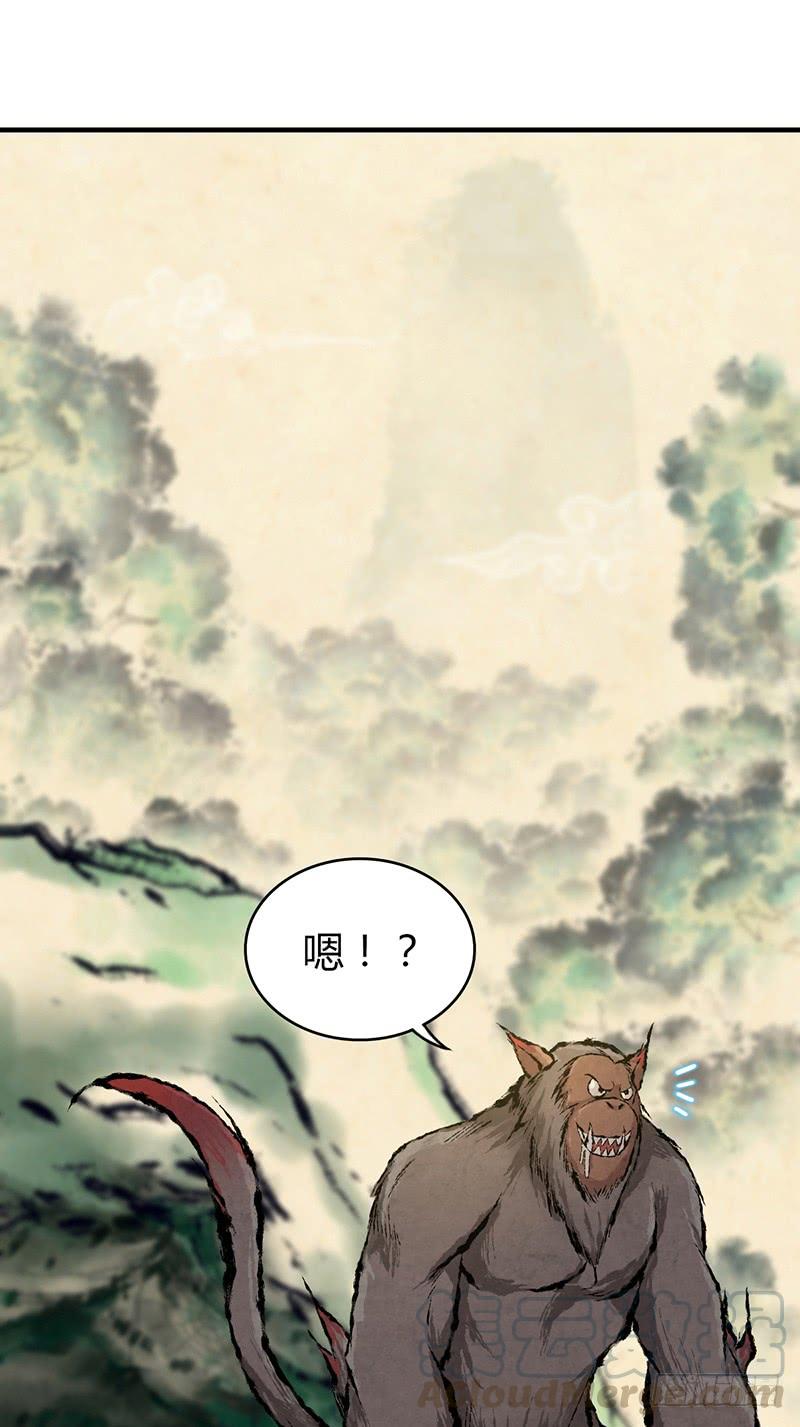 《田园战歌：神界拓荒录》059 狌狌的行动 第1页