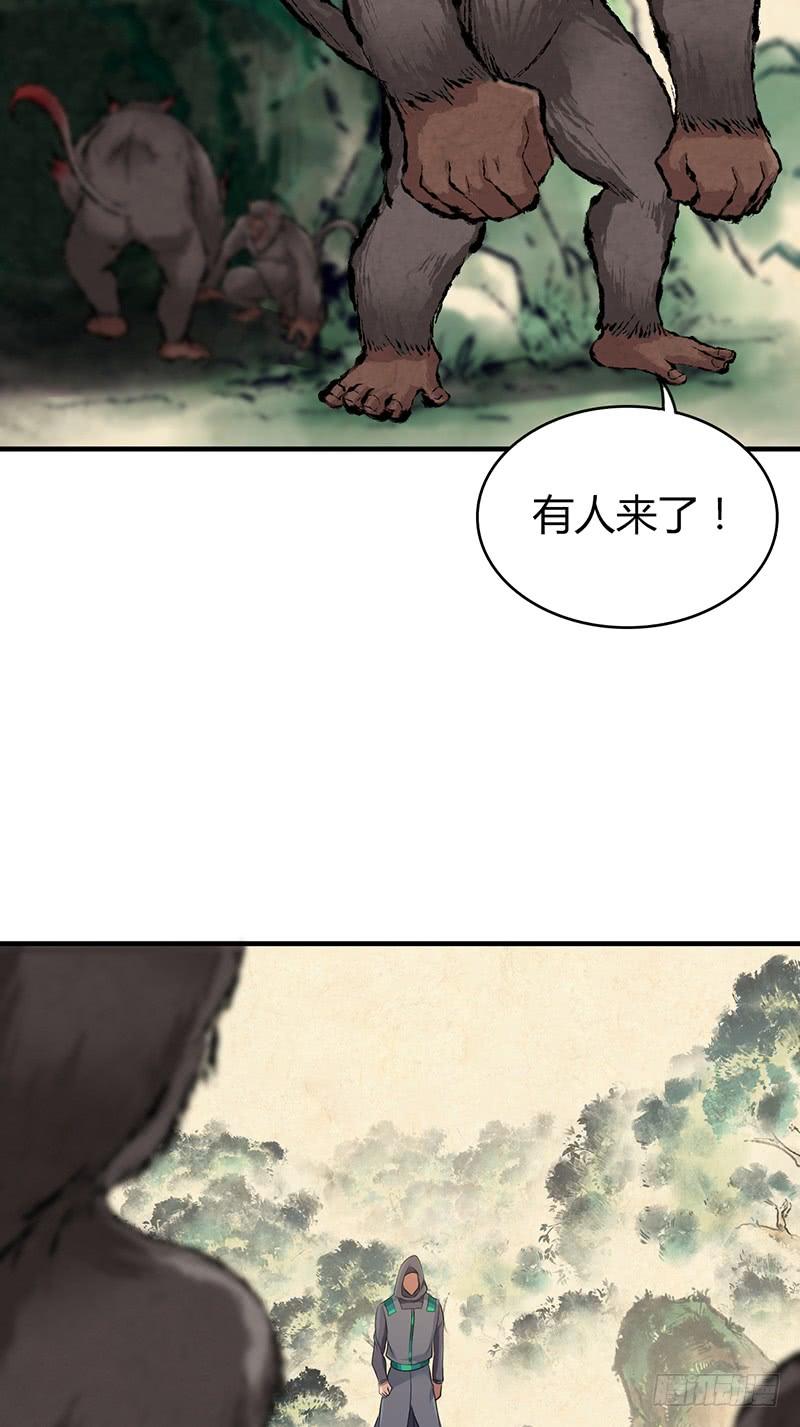 《田园战歌：神界拓荒录》059 狌狌的行动 第2页
