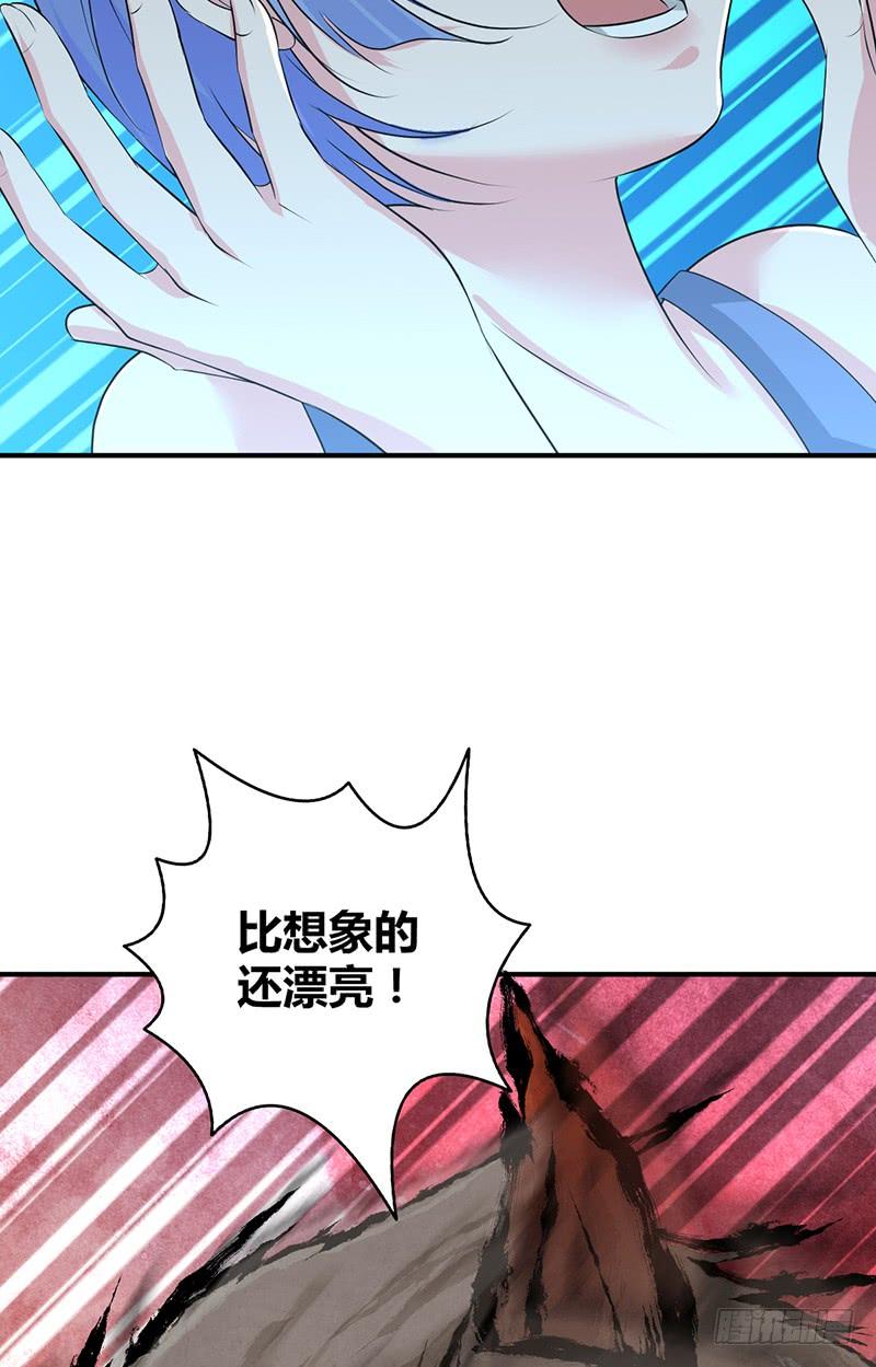 《田园战歌：神界拓荒录》059 狌狌的行动 第55页