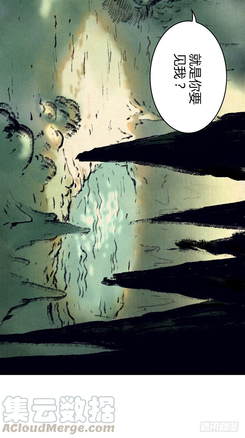 《田园战歌：神界拓荒录》059 狌狌的行动 第8页