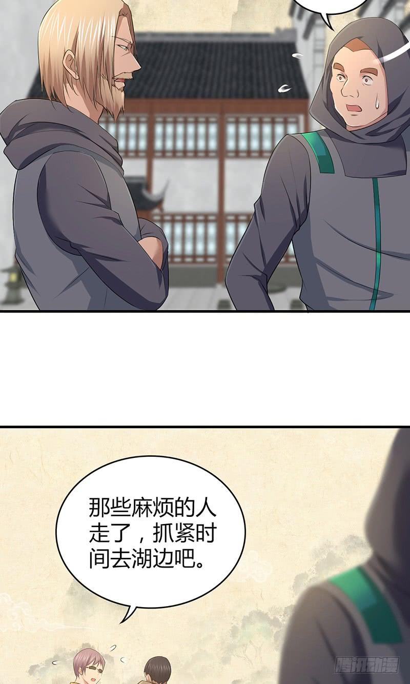 《田园战歌：神界拓荒录》059 狌狌的行动 第48页