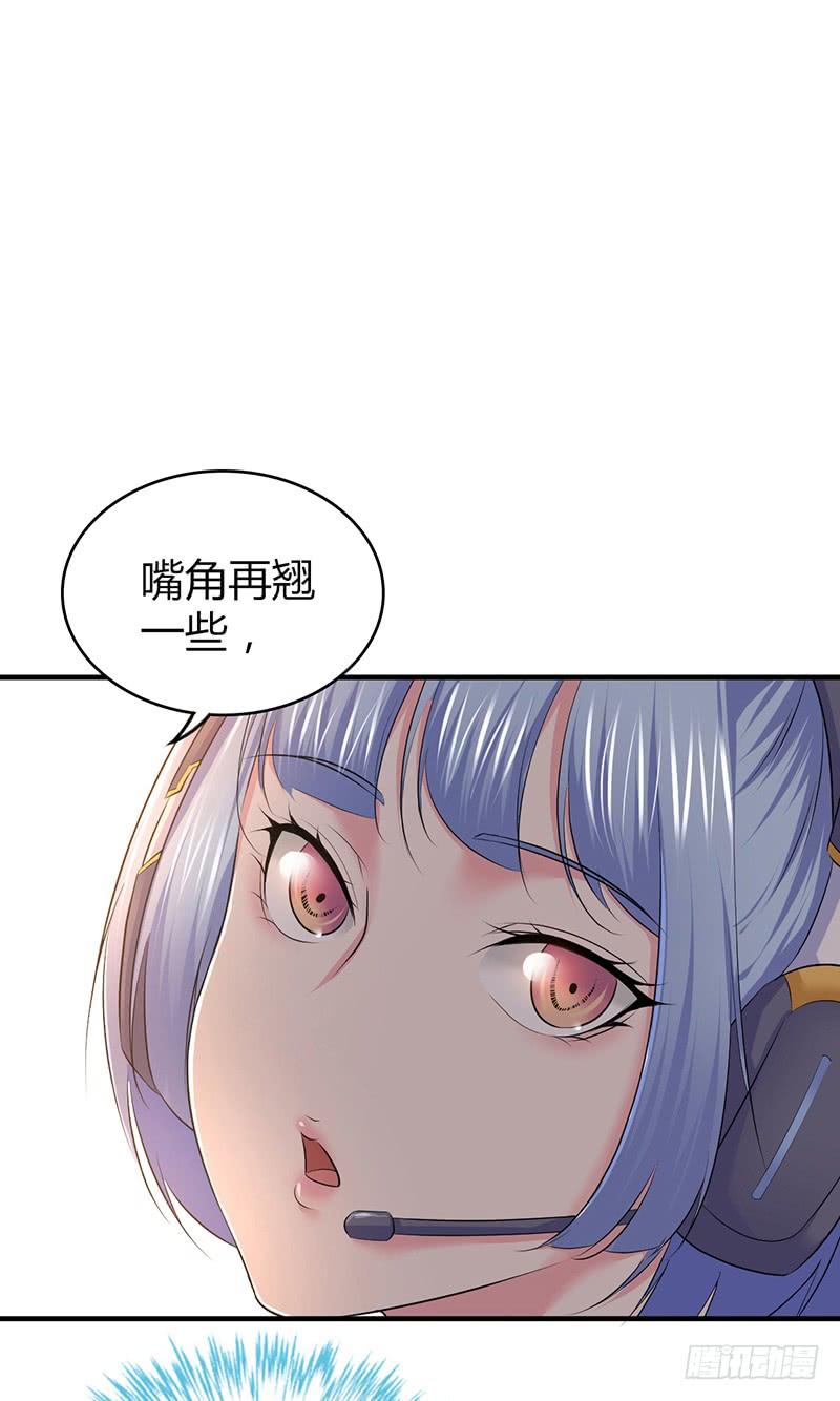 《田园战歌：神界拓荒录》059 狌狌的行动 第46页