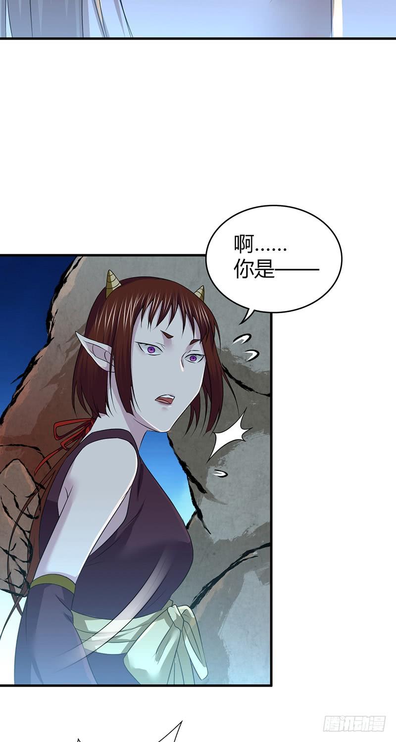 《田园战歌：神界拓荒录》059 狌狌的行动 第12页