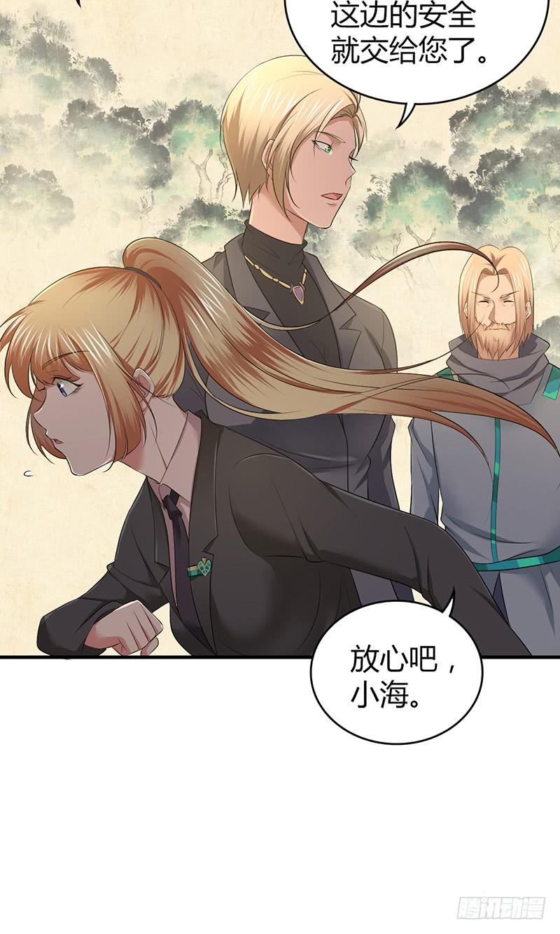 《田园战歌：神界拓荒录》059 狌狌的行动 第45页