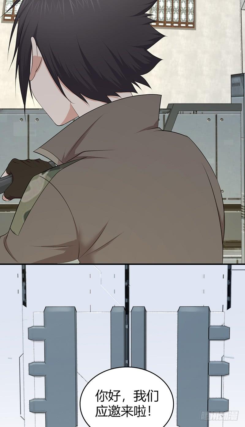 《田园战歌：神界拓荒录》060 阴云未散 第15页