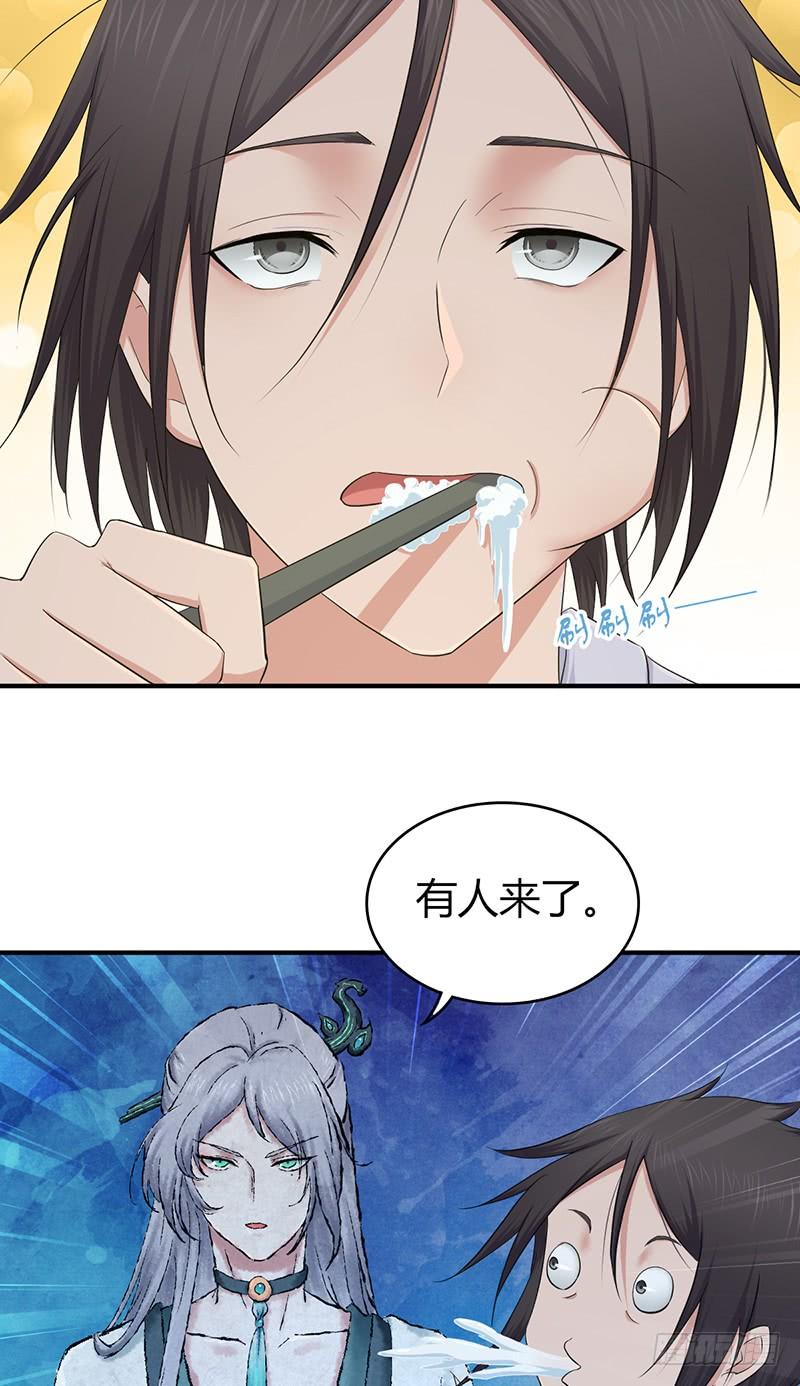 《田园战歌：神界拓荒录》060 阴云未散 第2页