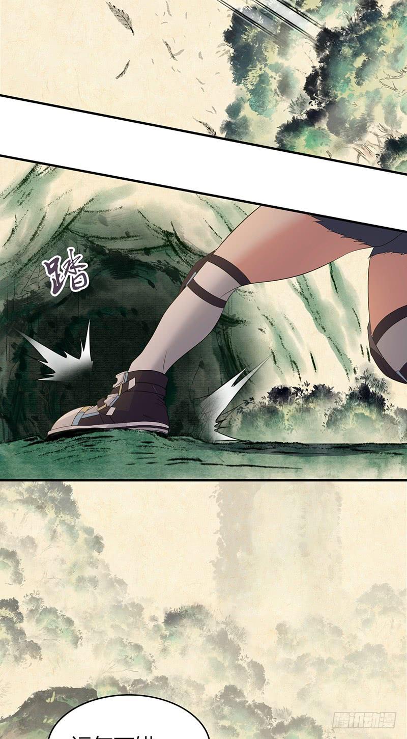 《田园战歌：神界拓荒录》061 八字舞 第32页