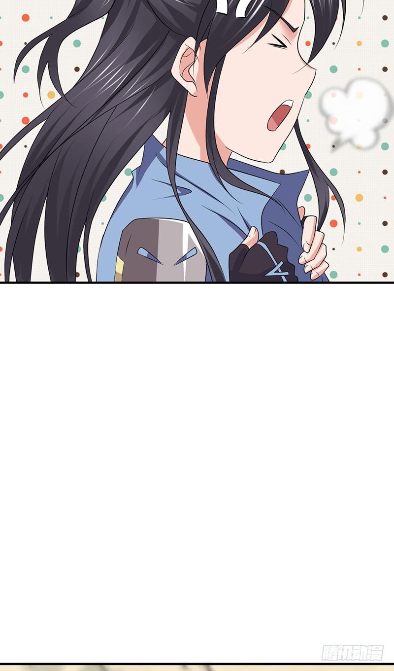 《田园战歌：神界拓荒录》061 八字舞 第48页