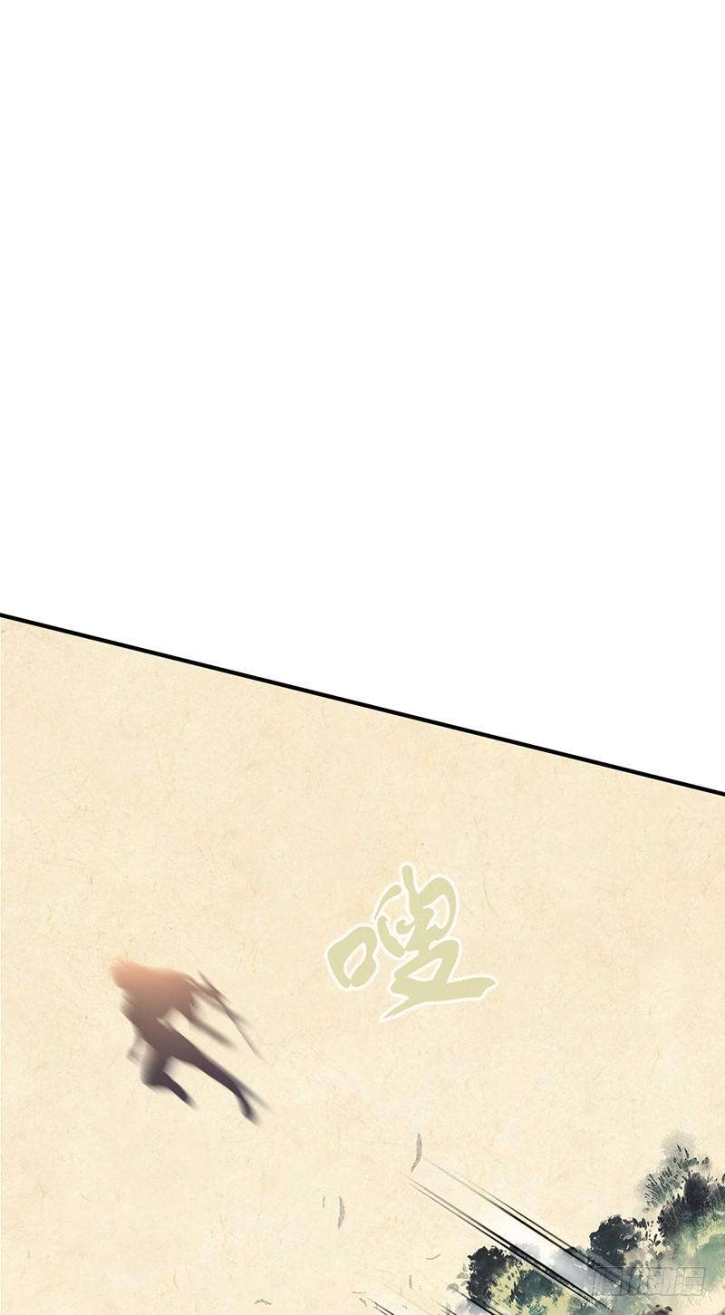 《田园战歌：神界拓荒录》061 八字舞 第31页