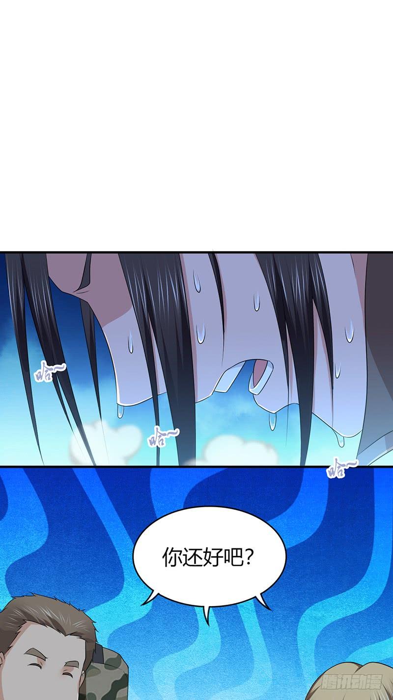 《田园战歌：神界拓荒录》061 八字舞 第24页
