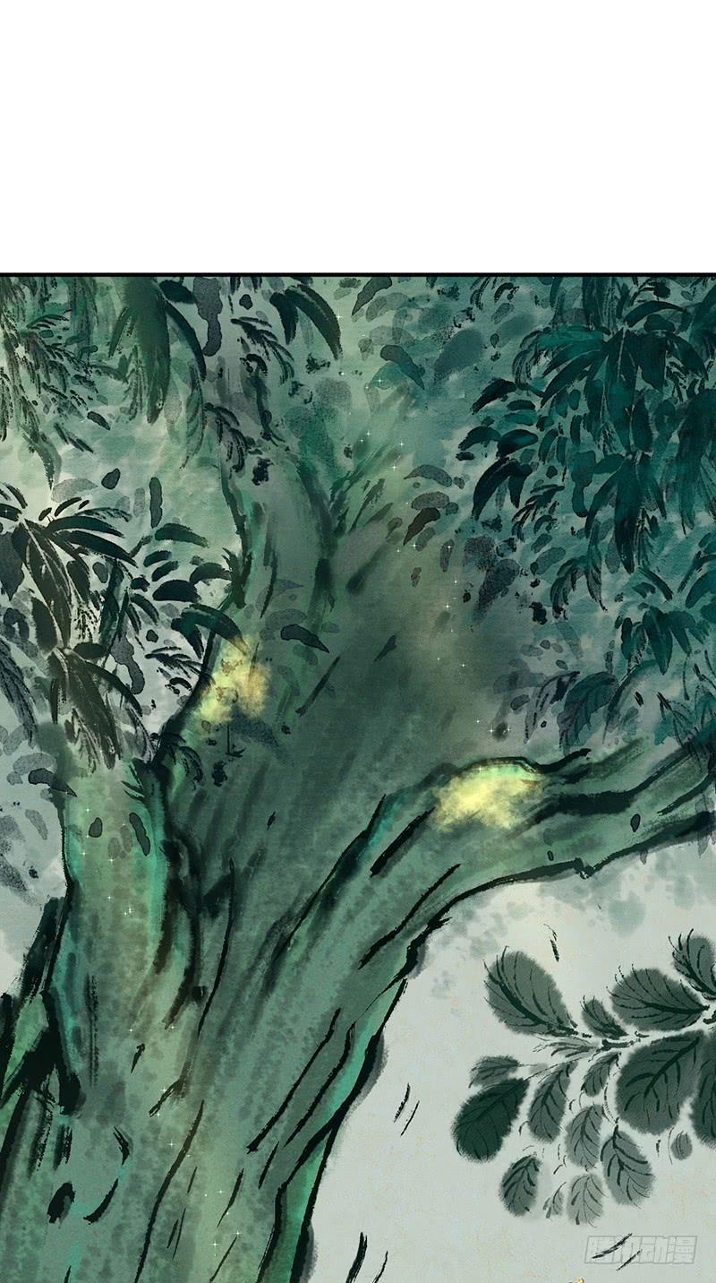 《田园战歌：神界拓荒录》062 美人计 第17页