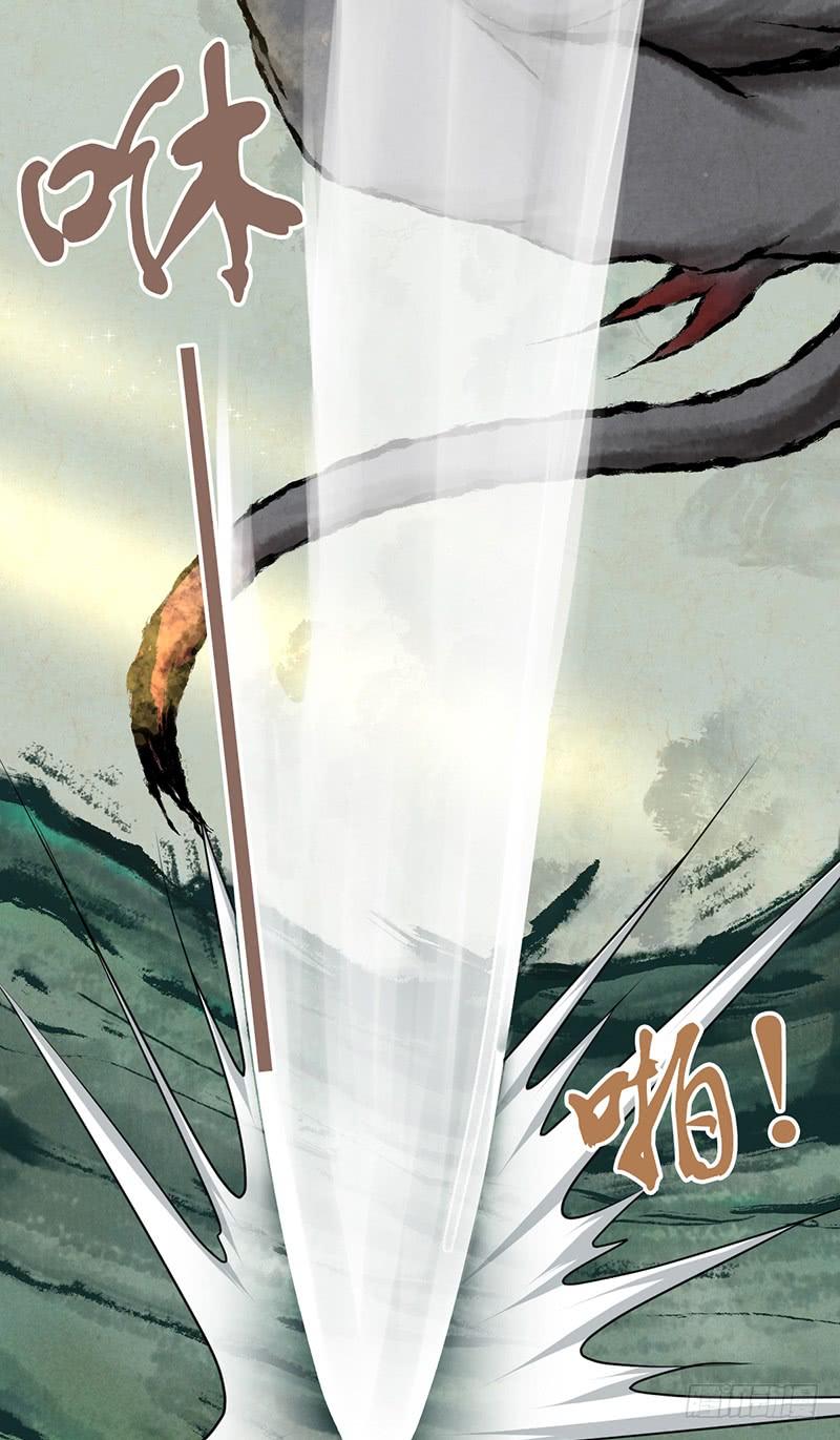 《田园战歌：神界拓荒录》062 美人计 第15页
