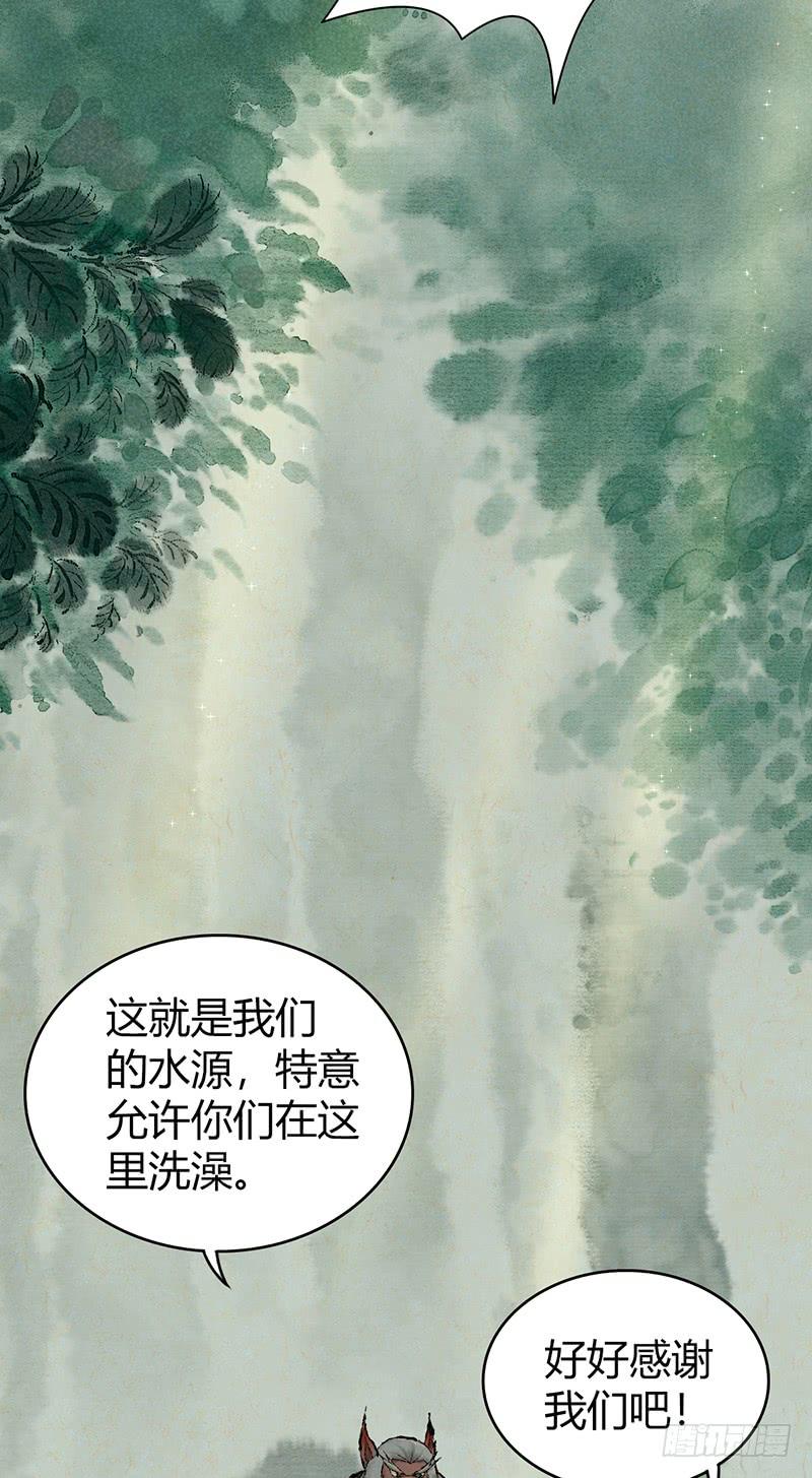 《田园战歌：神界拓荒录》062 美人计 第5页