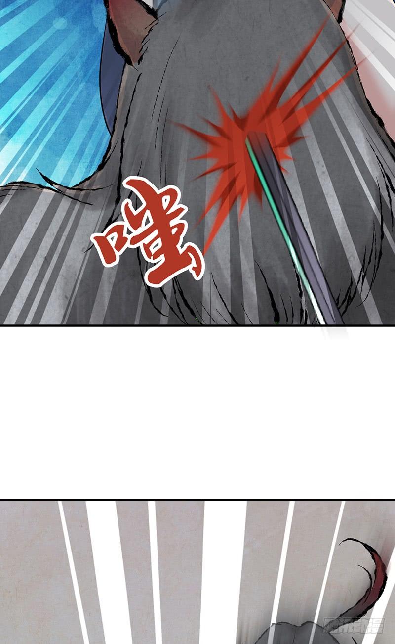 《田园战歌：神界拓荒录》063 撕破脸 第3页