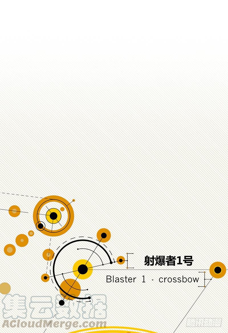 《田园战歌：神界拓荒录》063 撕破脸 第64页