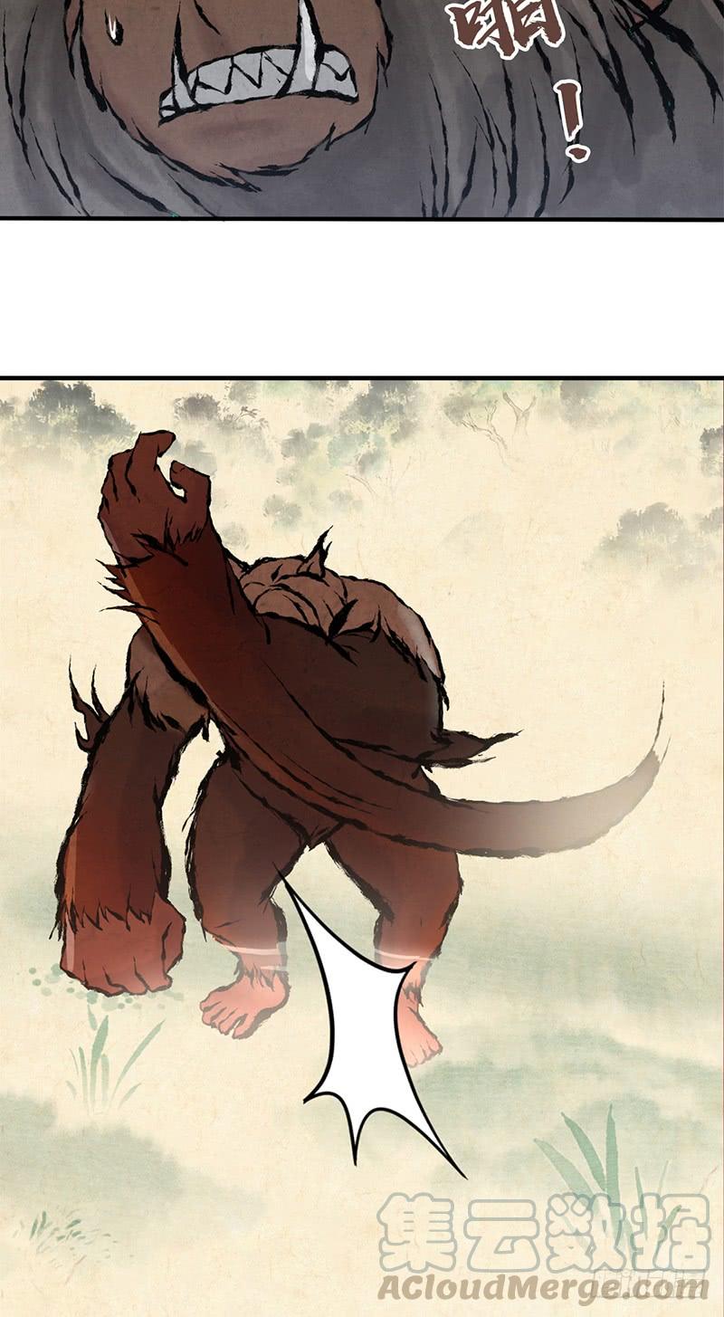 《田园战歌：神界拓荒录》063 撕破脸 第36页