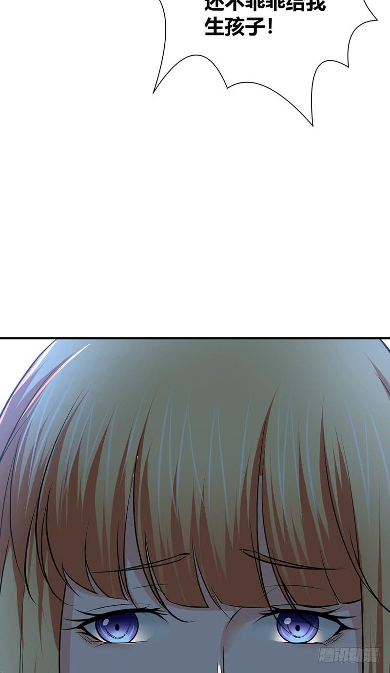《田园战歌：神界拓荒录》063 撕破脸 第60页