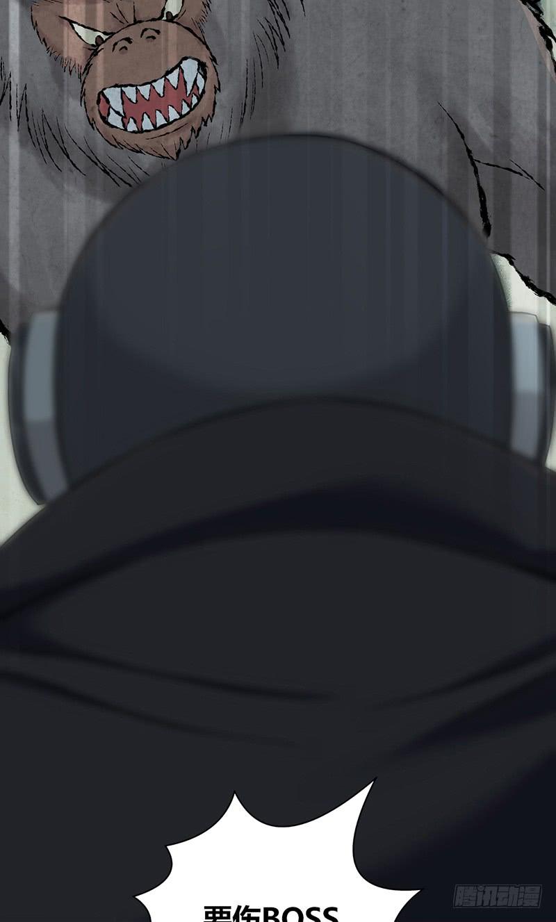 《田园战歌：神界拓荒录》063 撕破脸 第10页