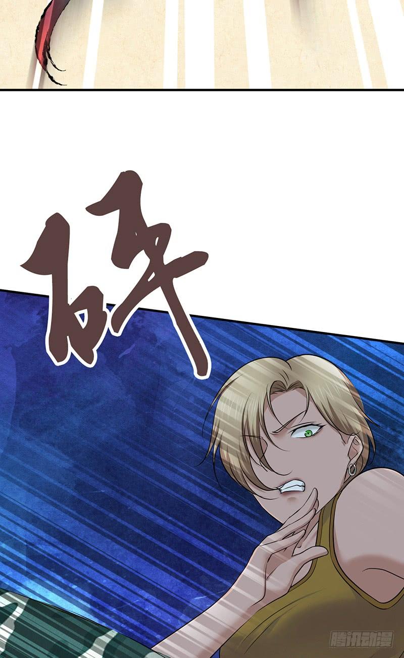 《田园战歌：神界拓荒录》063 撕破脸 第6页